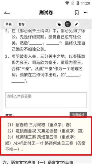 使用指南4