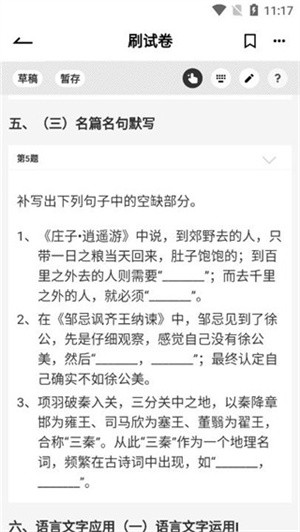 使用指南3