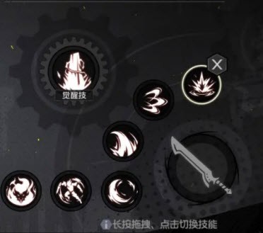 全职觉醒手游