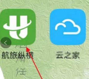 航旅纵横申请退票方法