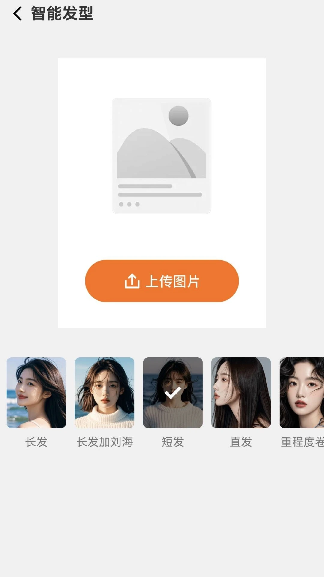苍兰相机
