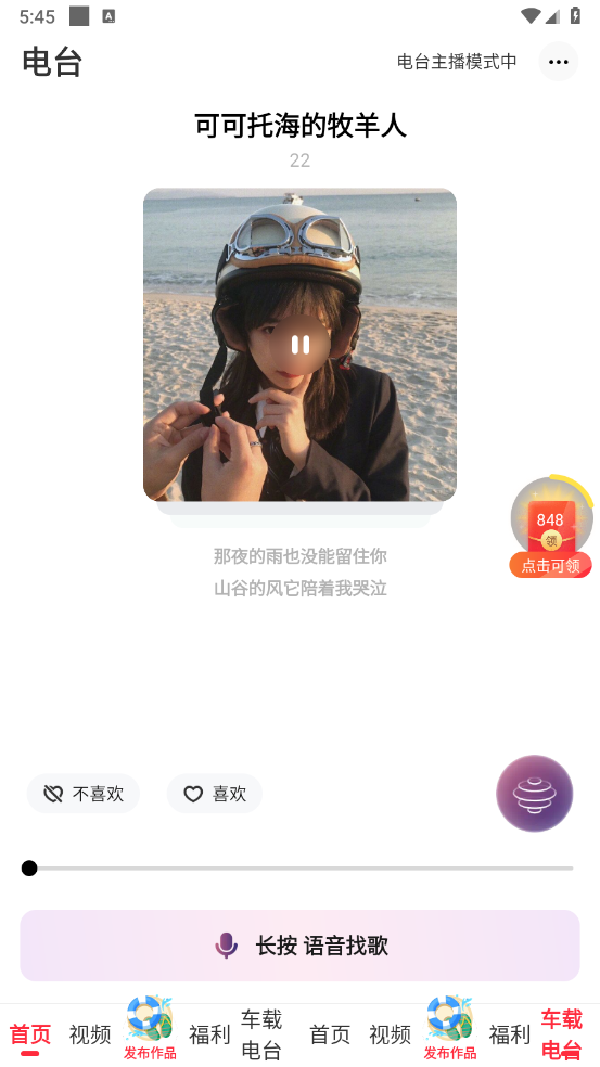 快音2025最新版