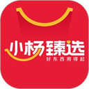 小杨臻选app官方版