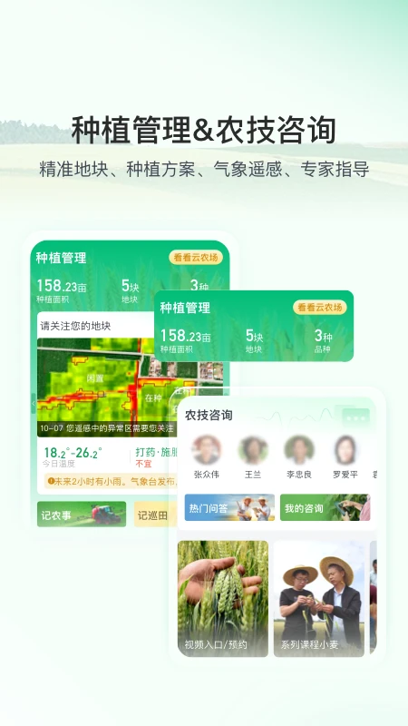桓农宝