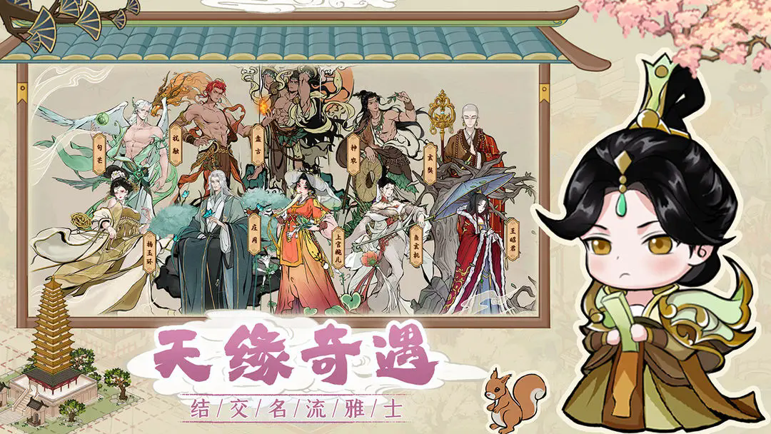 画唐2025版