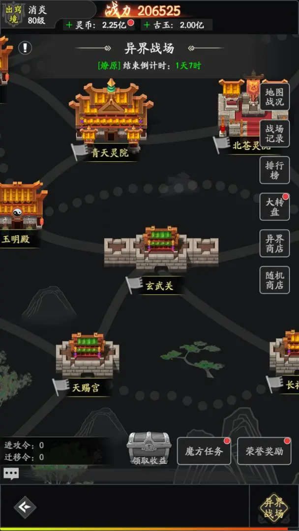 风影