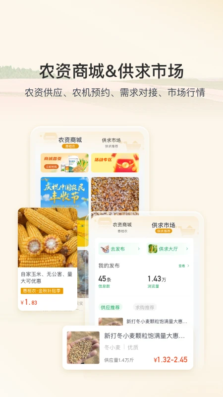 桓农宝