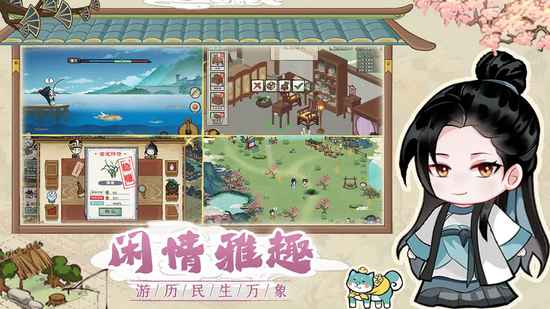 画唐2025版