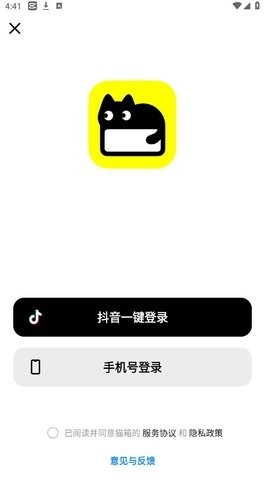 猫箱1.32版本