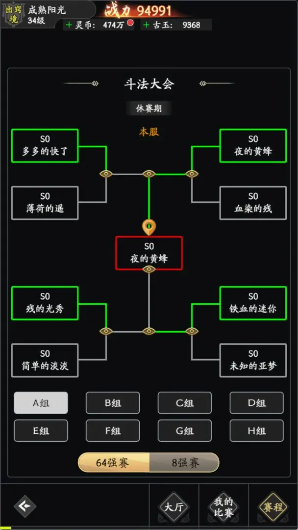 风影