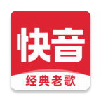 快音2025最新版