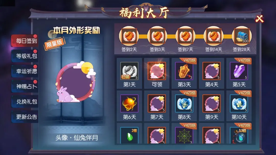 永夜魔君taptap版