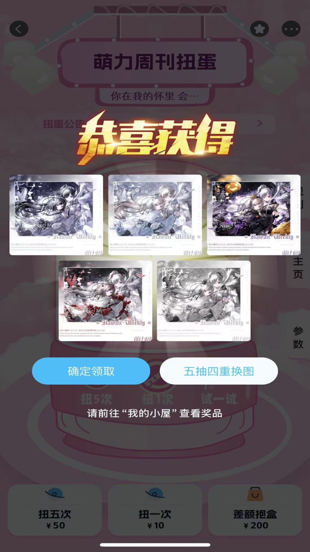 美画小屋2025版