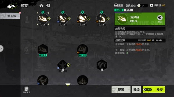 全职觉醒手游
