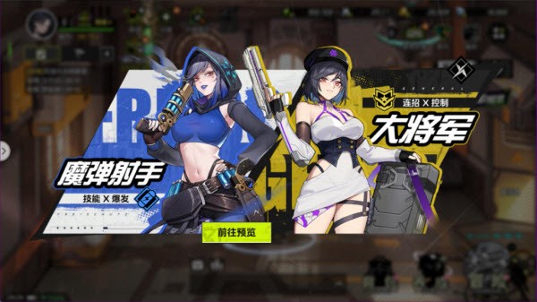 全职觉醒手游