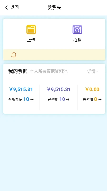 云内控