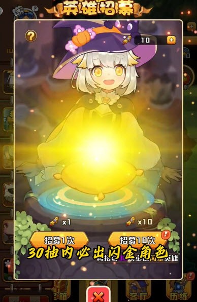 妖来也