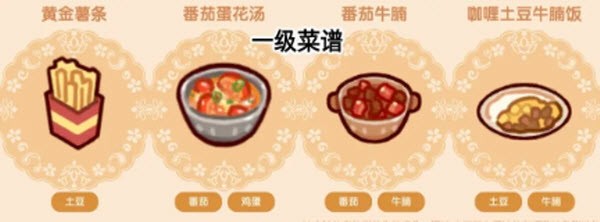 我的休闲时光最新版