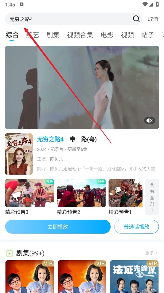 埋堆堆电视app