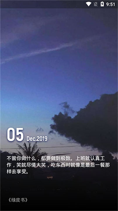 纸塘壁纸2024