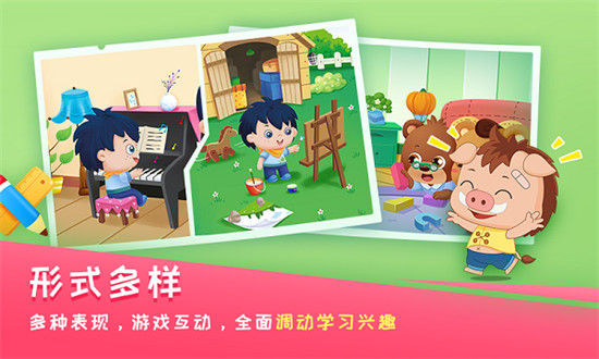 哆哆早教7.2.2