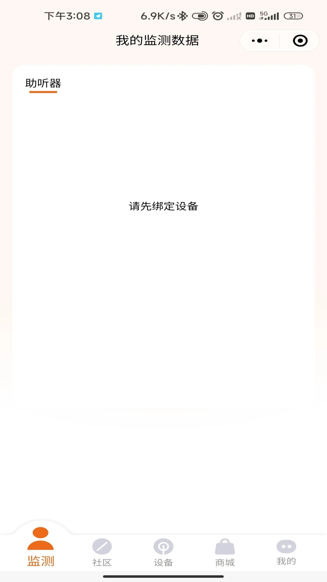 瀛德健康