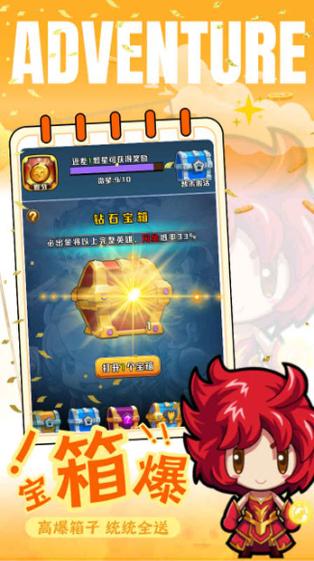 妖来也安卓版