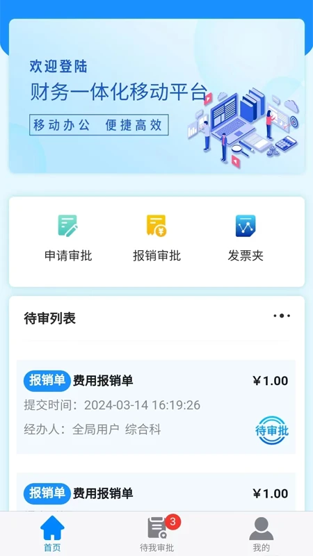云内控