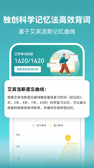 莱特俄语学习背单词最新版