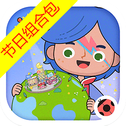 米加小镇世界节日组合包