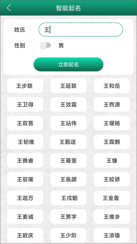 妙笔签名设计官网版