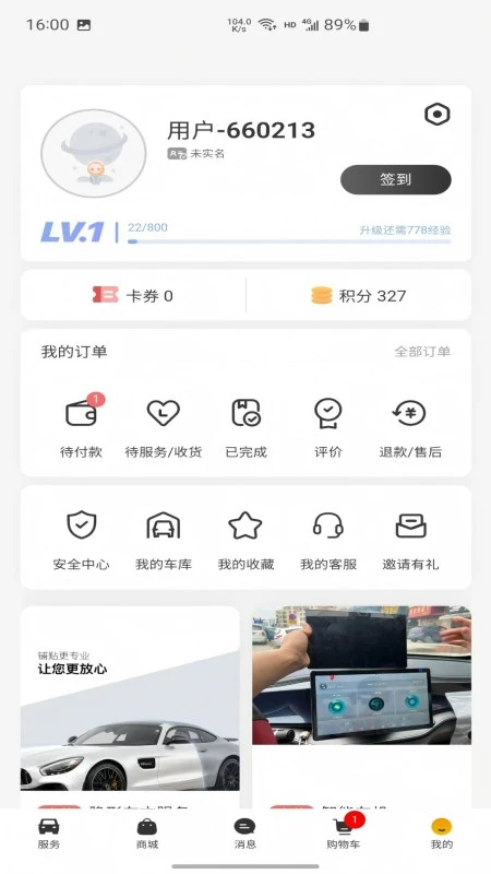 瓦力兄弟