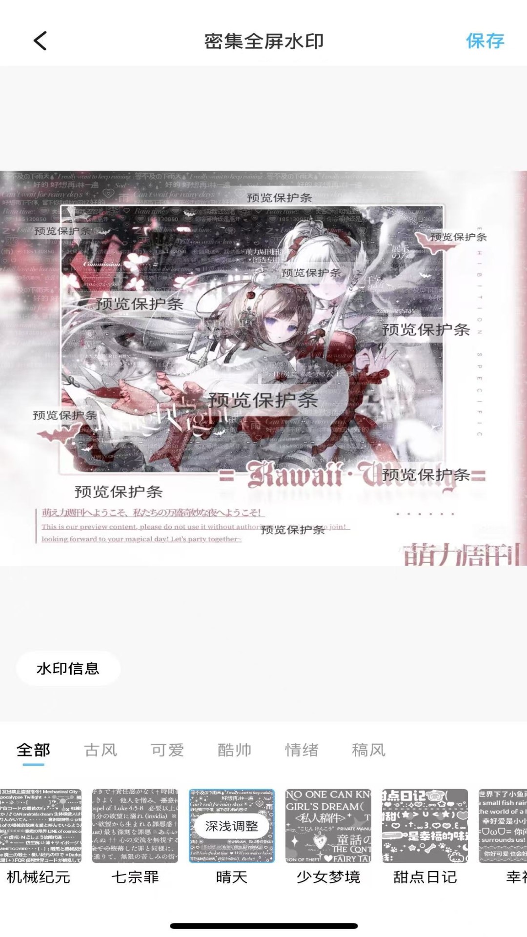 美画小屋2025版