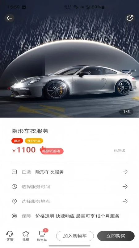瓦力兄弟