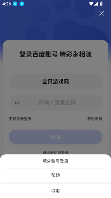 百度心响AI