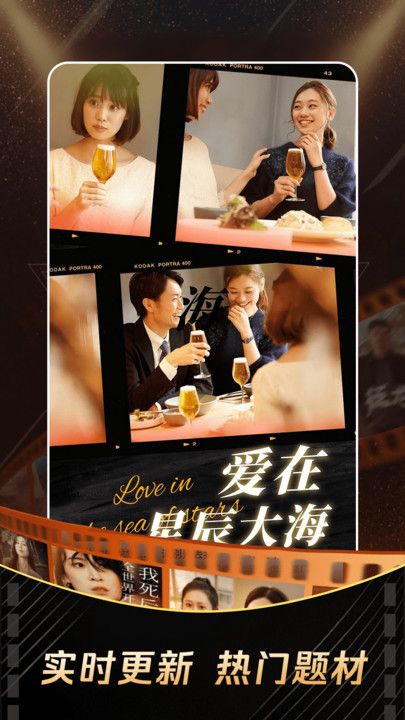 妙看免费短剧