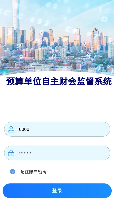 云内控