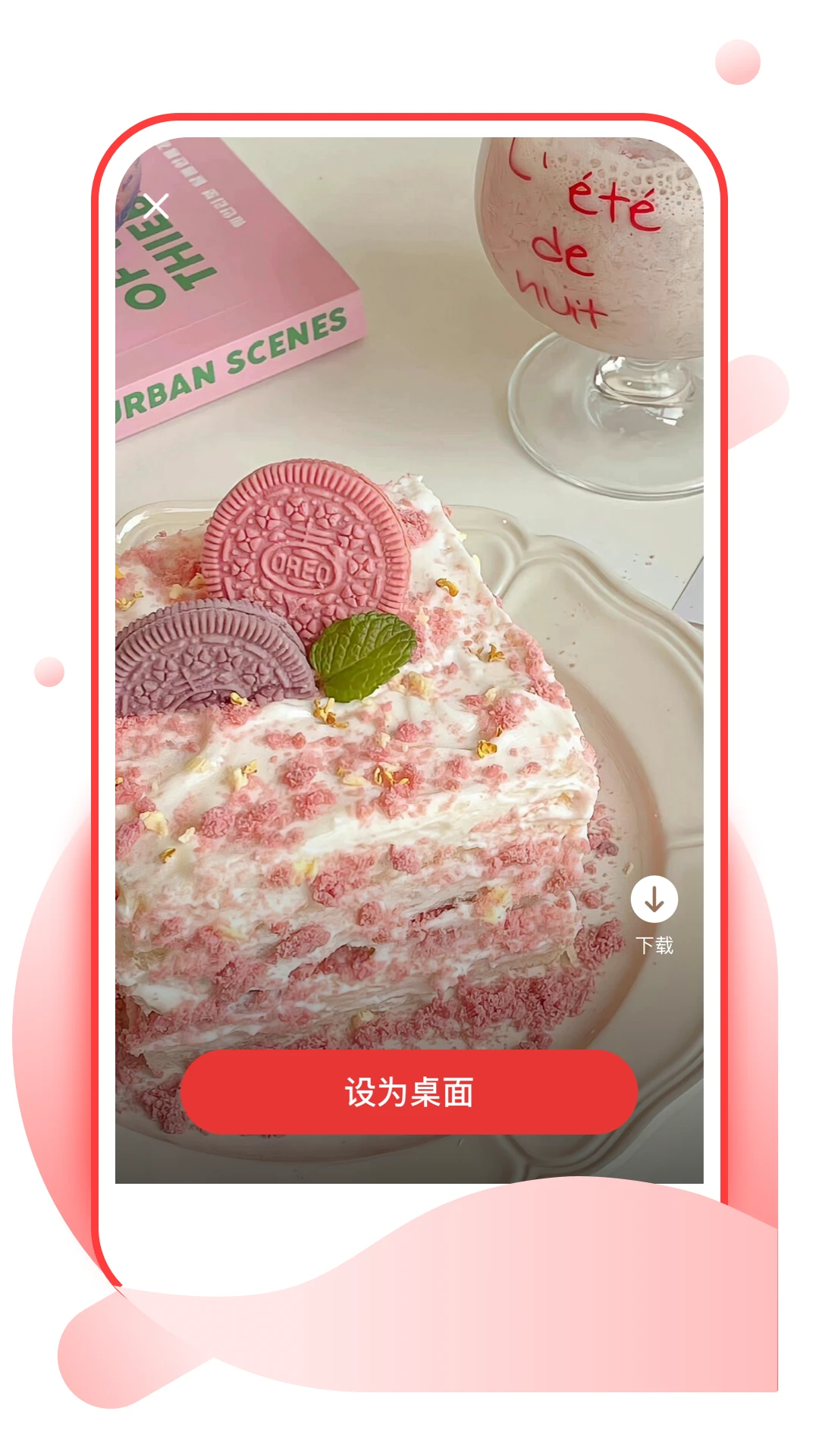 樱桃壁纸安卓版
