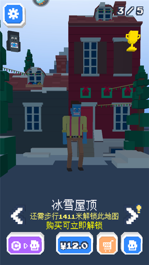 长腿漫步正式版