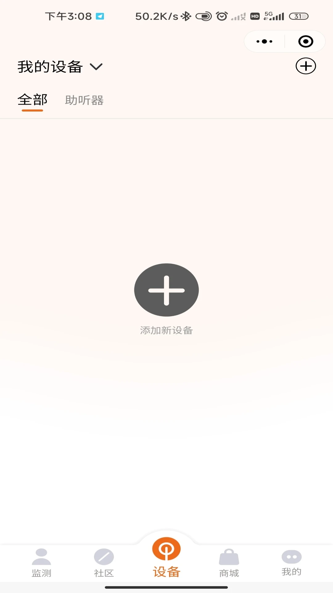 瀛德健康