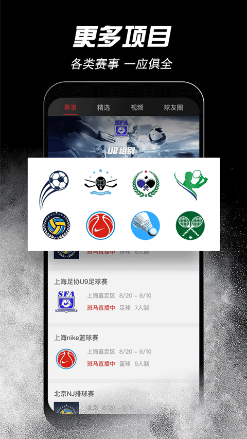 斑马邦官方版