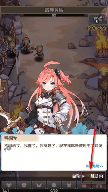 盖亚2200手游最新版