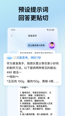 语绘大师AI