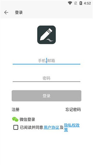 享做笔记使用指南3