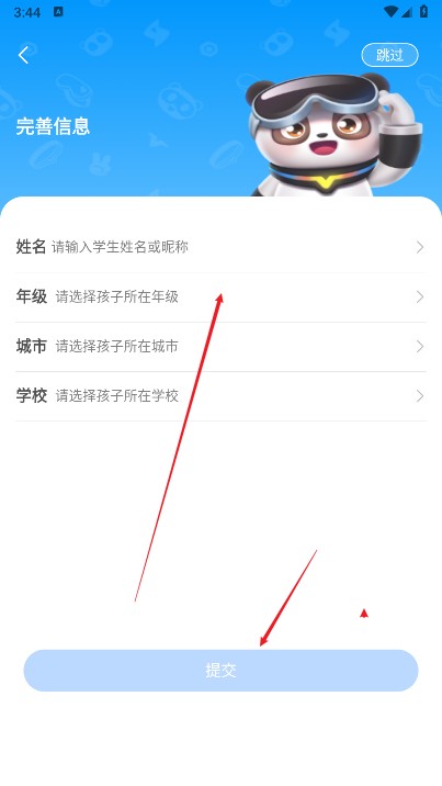 敦敦编程