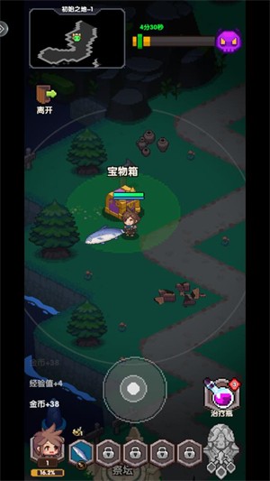 勇者的命运