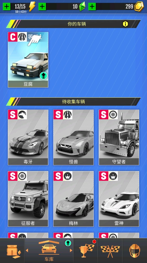 绝尘漂移