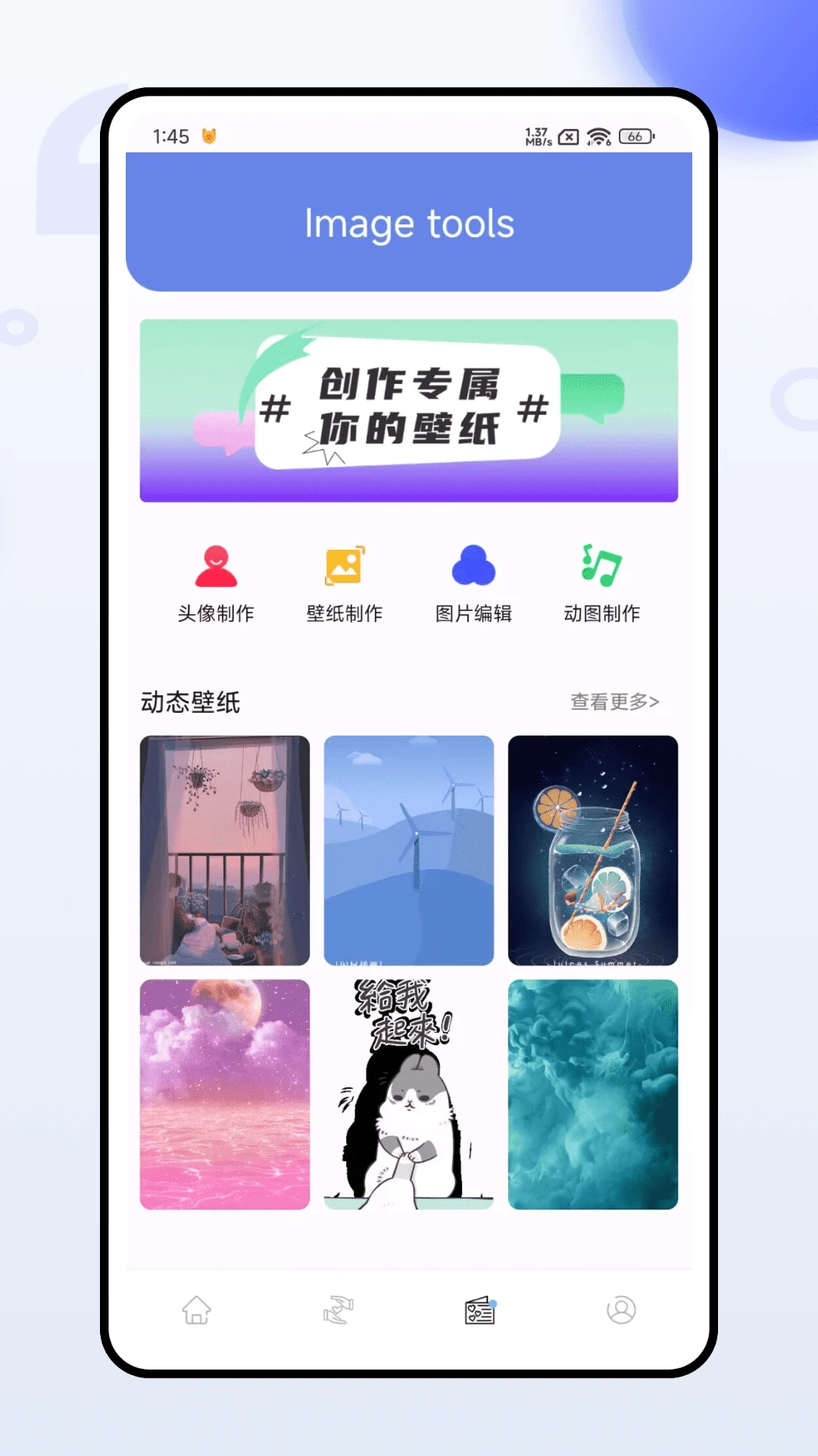 风糖元气组件