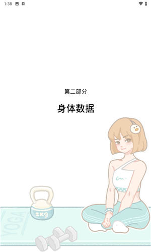 动起来鸭全部解锁版2025