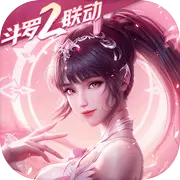 斗罗大陆逆转时空taptap版图标